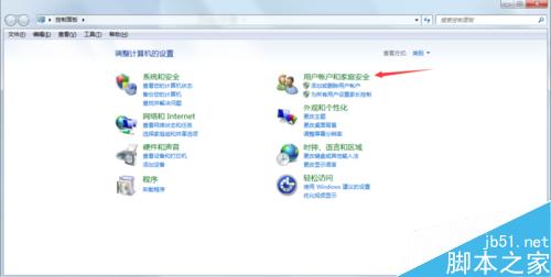 如何更改电脑用户账户头像图片?