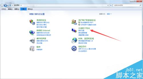 如何删除系统多余字体?