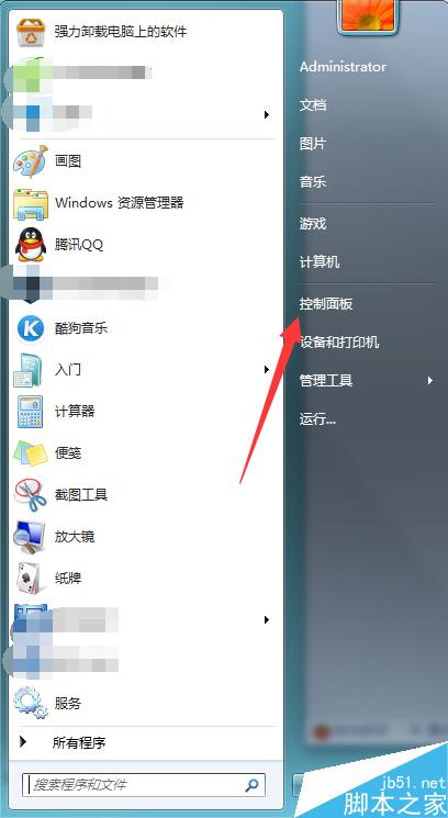 后缀名为bat文件打不开怎么办?