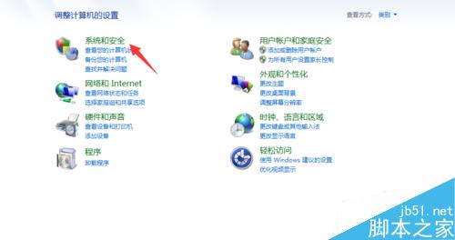 后缀名为bat文件打不开怎么办?