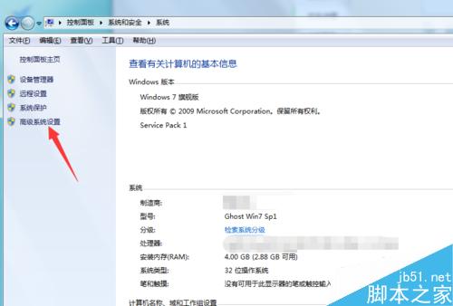后缀名为bat文件打不开怎么办?