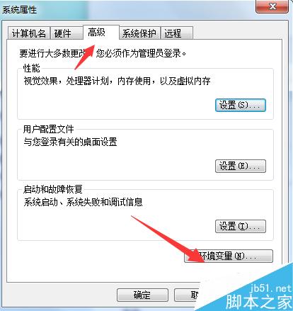 后缀名为bat文件打不开怎么办?