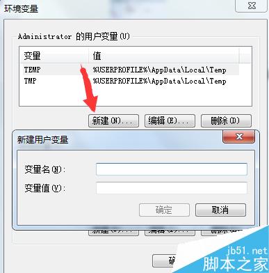 后缀名为bat文件打不开怎么办?