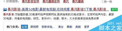 电脑安装软件时需要注意什么?