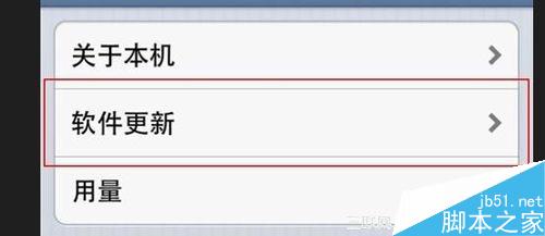 电脑安装软件时需要注意什么?