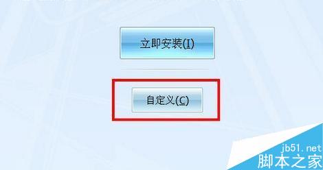 电脑安装软件时需要注意什么?