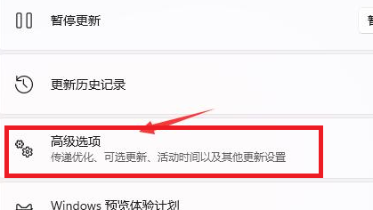 win11退回win10没有返回选项怎么办?