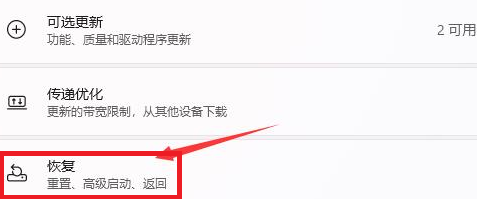 win11退回win10没有返回选项怎么办?