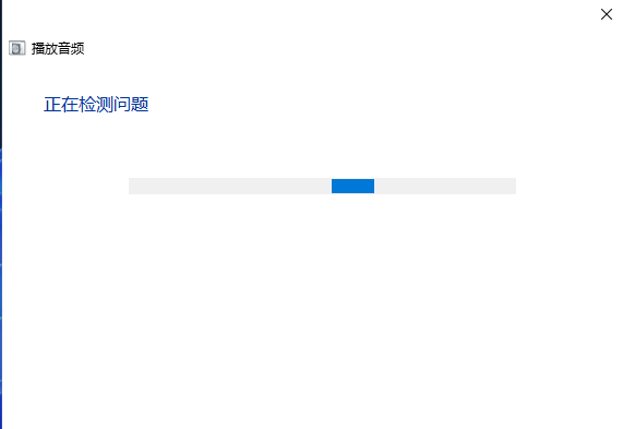 win11玩游戏突然没有声音怎么恢复?