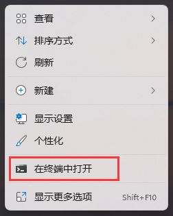 win11自带检测工具使用方法
