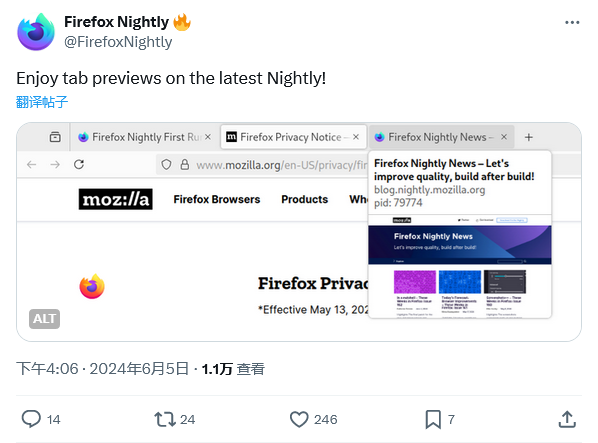 火狐 firefox nightly 浏览器更新:默认启用标签页预览