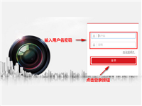 海康威视摄像头怎么恢复默认值?海康威视恢复出厂设置教程