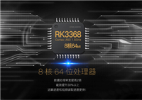 泰捷旗舰盒子WE30今日直降30 售价仅需339元