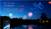 VST全聚合看不了直播怎么办 教你看直播的最新方法