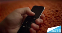 Siri Remote遥控器固件怎么升级?Apple TV 4遥控器固件升级方法