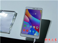 荣耀平板2有几个版本?荣耀平板2全网通版和WiFi版详细区别对比评测