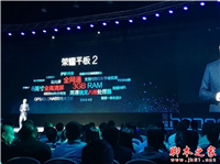 荣耀平板2和小米平板2哪个好?华为荣耀平板2和小米平板2详细区别对比评测