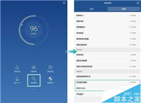 华为M3平板严重发热该怎么办?