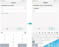 华为M3平板怎么开启学生模式过滤不良网站?