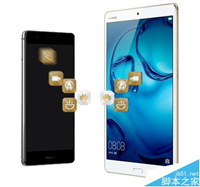 怎么将之前手机中的就资料导入华为平板M3?