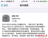 iPad 4怎么升级iOS10正式版?iPad4升级苹果iOS10新系统教程图解