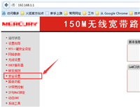 电脑通过设置路由器限制访问指定网站的方法
