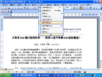 阻止删除共享文件不能删除、如何防止文件被删除、如何禁止删除文件的方法