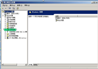 如何禁用USB存储设备、禁用U盘而不影响USB鼠标键盘、网银U盾、加密狗的使用注意事项