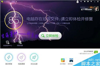 怎么让电脑不中毒?预防电脑中毒的方法介绍