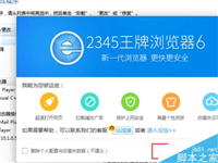 如何卸载电脑程序和软件?电脑怎么卸载软件?