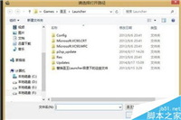 电脑安装软件时需要注意什么?安装软件所需的注意事项