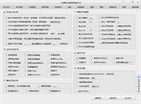 电脑如何禁用U盘、屏蔽USB移动存储工具的使用保护电脑文件安全