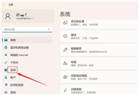 Win11离线地图怎么更新并更改存储位置? 离线地图修改储存位置的技巧