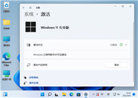 win11有没有产品密钥有什么区别? Win10/11产品密钥类型和区别介绍