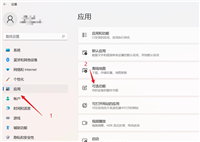 Win11不能查看xps文件怎么办? Win11安装XPS查看器的教程