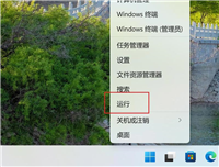 Win11系统中的写字板在哪? Win11快速打开写字板的方法