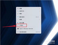 win11桌面没有此电脑图标怎么办？win11此电脑图标找回方法