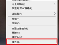 Win11如何提升管理员权限 Win11管理员权限提升教程