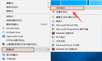win10电脑文件夹无法删除怎么办?Win10设置文件夹不能删除操作教程