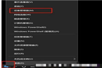 win10录制视频没有声音怎么办 win10录视频无声音的解决办法