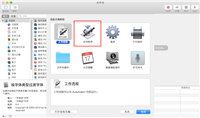 Automator怎么用?Automator 批量修改文件名教程
