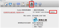 MAC用户该如何清理Safari浏览器的Cookie