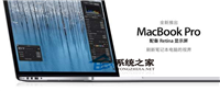 怎么查看MacBook Air/Pro中SSD制造商