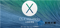 MAC如何如何在废纸篓里删除单一文件和文件夹