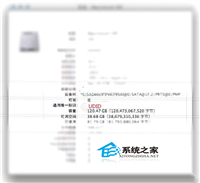 双系统下启动MAC时如何禁止加载指定分区