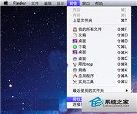 MAC下如何修改Dashboard背景默认背景不好看