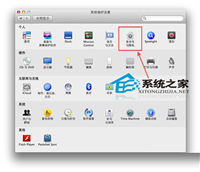 让MAC在非活跃状态下自动注销系统自动关机的方法