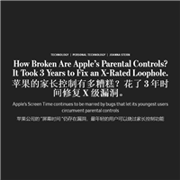 iOS / iPadOS 家长控制可被儿童绕过:已存在 3 年,苹果承诺下次更新修复