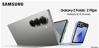 三星 Galaxy Z Fold6 手机宣传海报曝光:更方正、相机更凸起