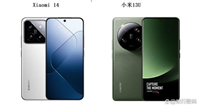 618入手小米14还是13ultra? 5000元预算手机选购推荐